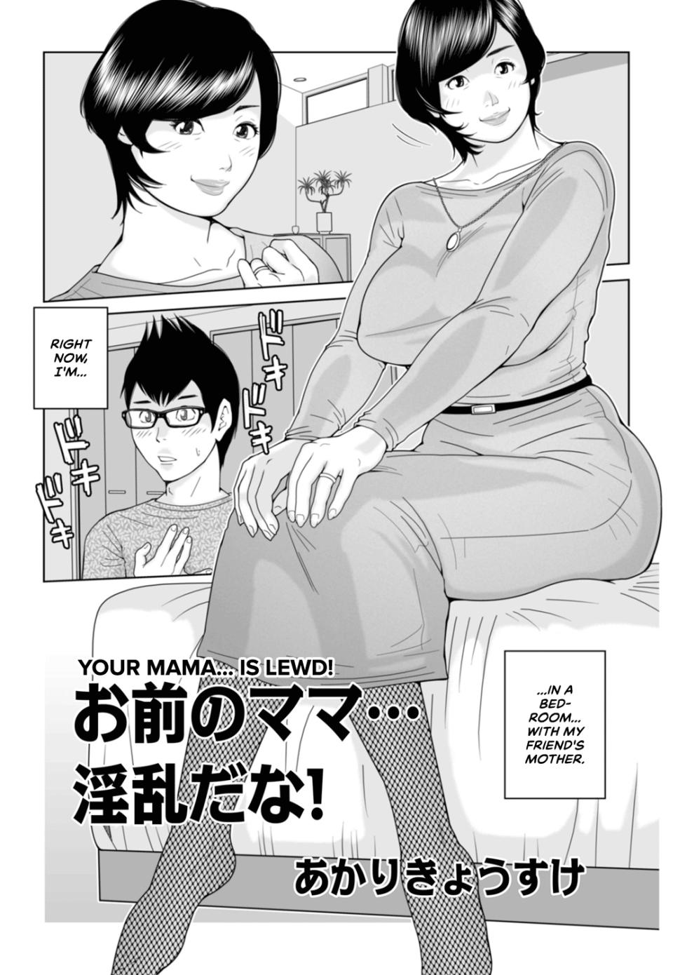 [Akarikyousuke] Mama-tachi... Harandemo ii no? (English) - Page 3
