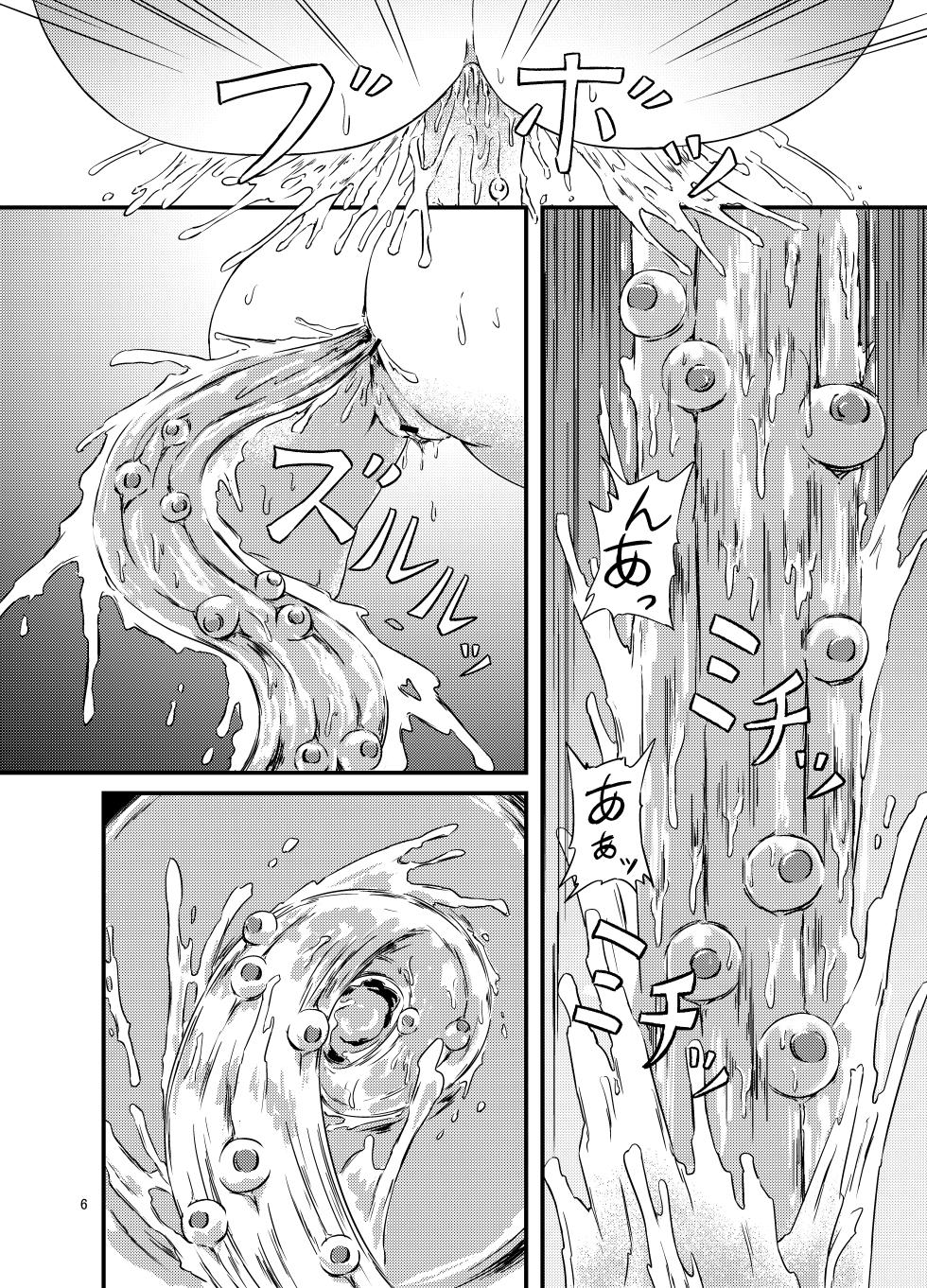 [omuretsu server] Onaka Ni Mushi Wo Katteru Onna No Ko Tachi To 3P Shita Hanashi - Page 6