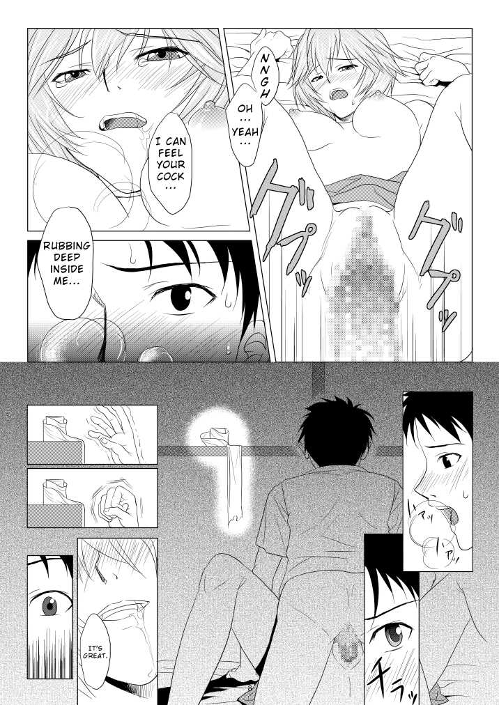 (C77) [M.A.F (Aida Maki)] Kokoro no Katachi Sei no Katachi | The Shape of my Mind, the Shape of my Heart. (Neon Genesis Evangelion) [English] =Imari+Torn= - Page 9