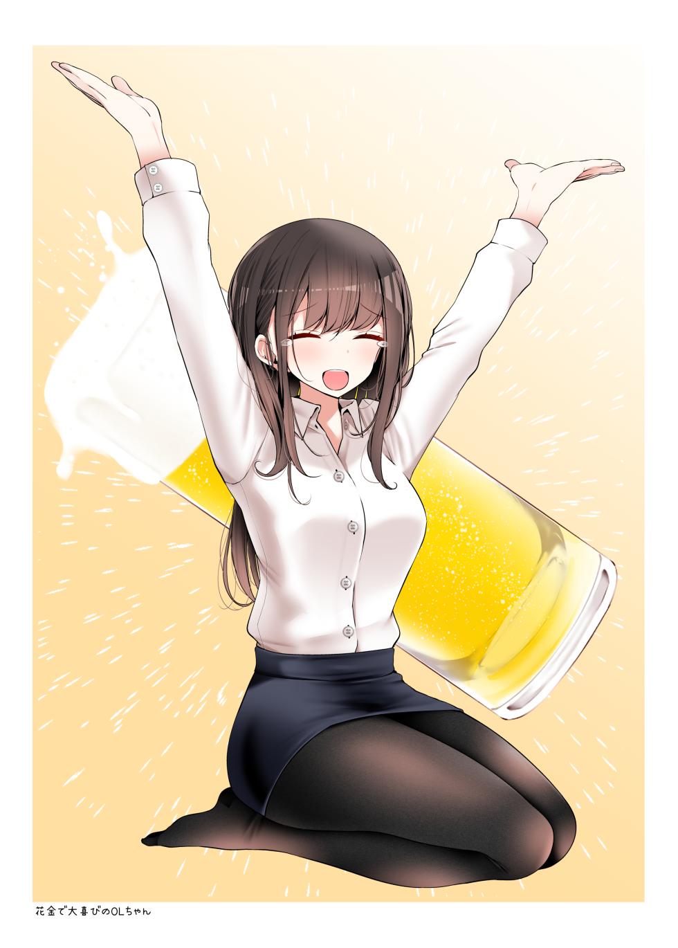 (C97) [嘘つき屋 (大嘘)] OLちゃんだらける -会社に行きたくないOLちゃんイラスト集- [DL版] - Page 26