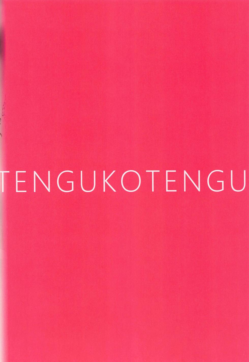 (C101) [Tengu Kotengu (Kotengu)] #SoniCha Ikuiku Challenge Short Rough Stories (Super Sonico) - Page 18