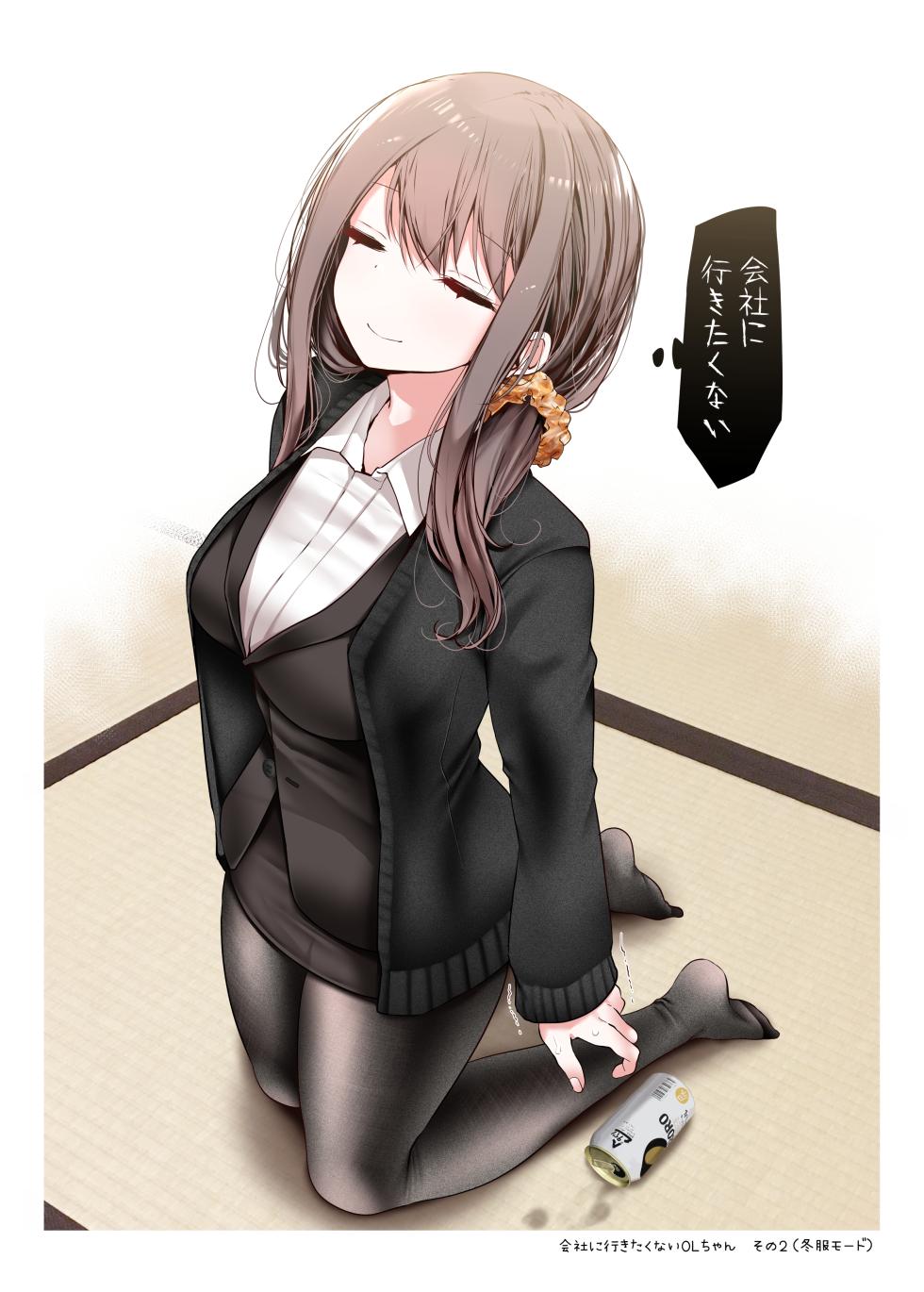 [嘘つき屋 (大嘘)] OLちゃんだらける3 -会社に行きたくないOLちゃんイラスト集その3- [DL版] - Page 17