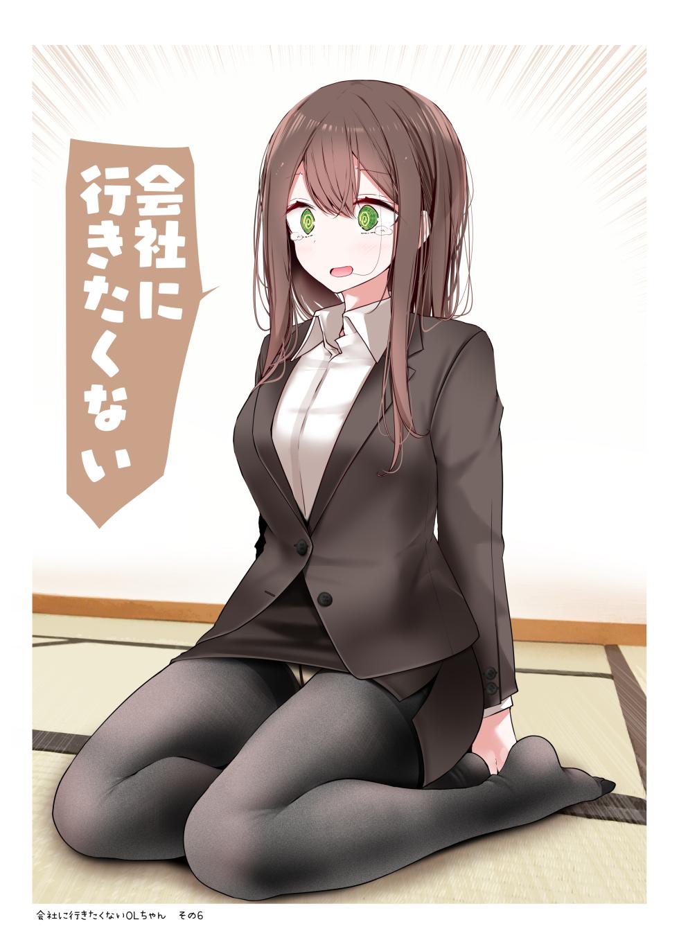 [嘘つき屋 (大嘘)] OLちゃんだらける3 -会社に行きたくないOLちゃんイラスト集その3- [DL版] - Page 32