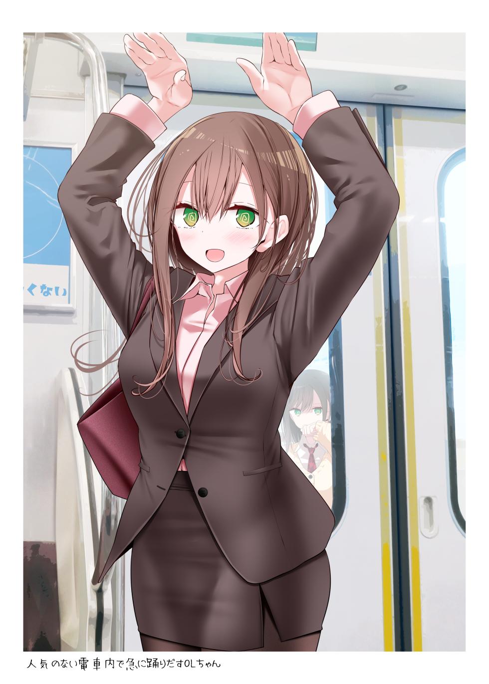 [嘘つき屋 (大嘘)] 会社に行きたくないOLちゃんフルカラーイラスト集 [DL版] - Page 15