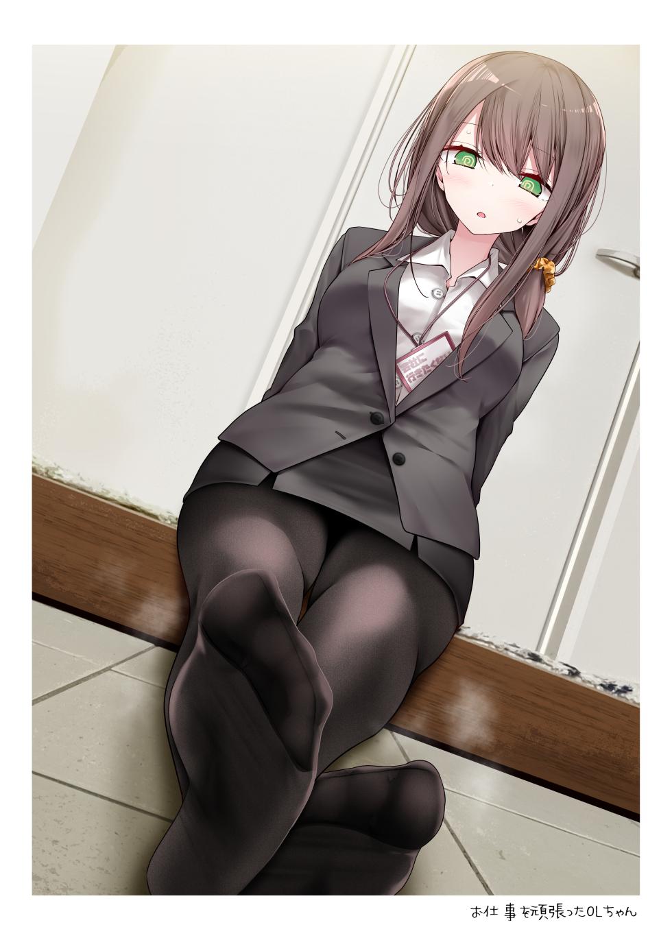 [嘘つき屋 (大嘘)] 会社に行きたくないOLちゃんフルカラーイラスト集 [DL版] - Page 30