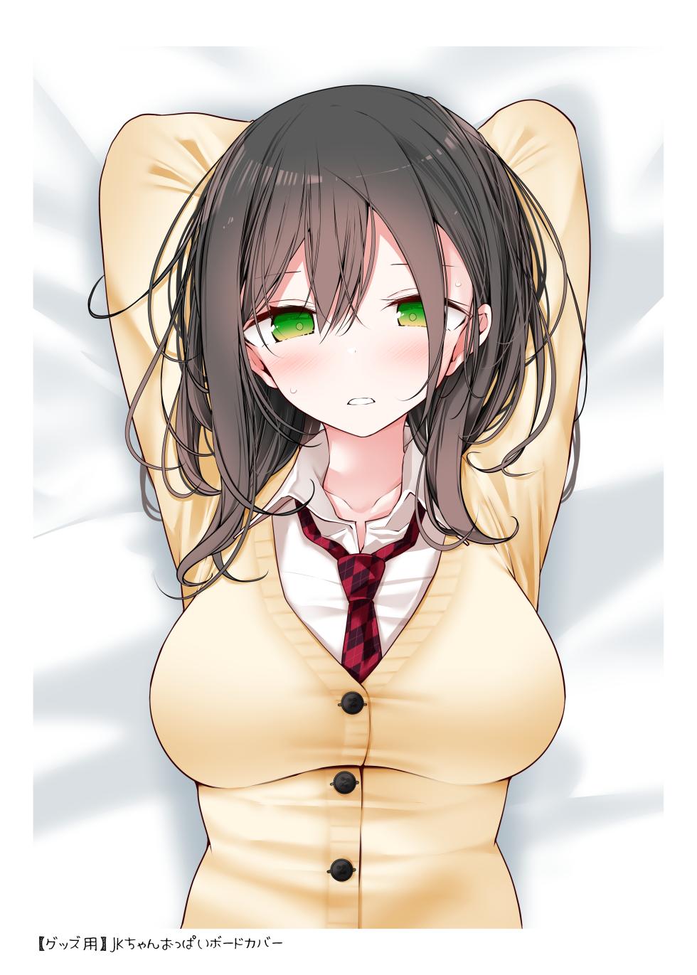 [嘘つき屋 (大嘘)] 会社に行きたくないOLちゃんフルカラーイラスト集 [DL版] - Page 39