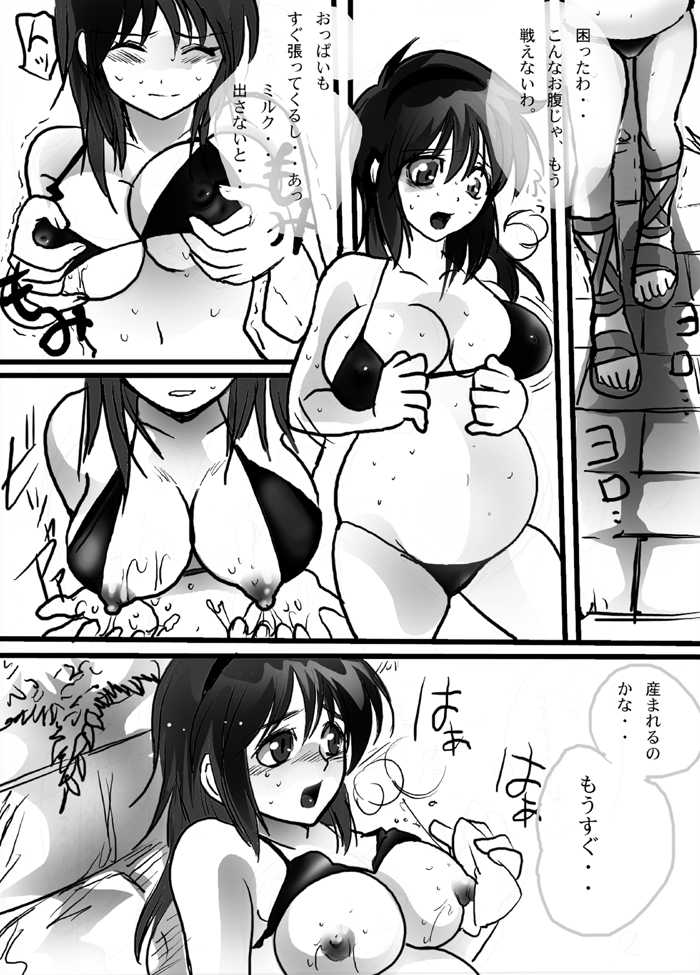 [Plumeria (Loco)] Akai Onna Senshi | Red Female Warrior (Dragon Quest) - Page 6
