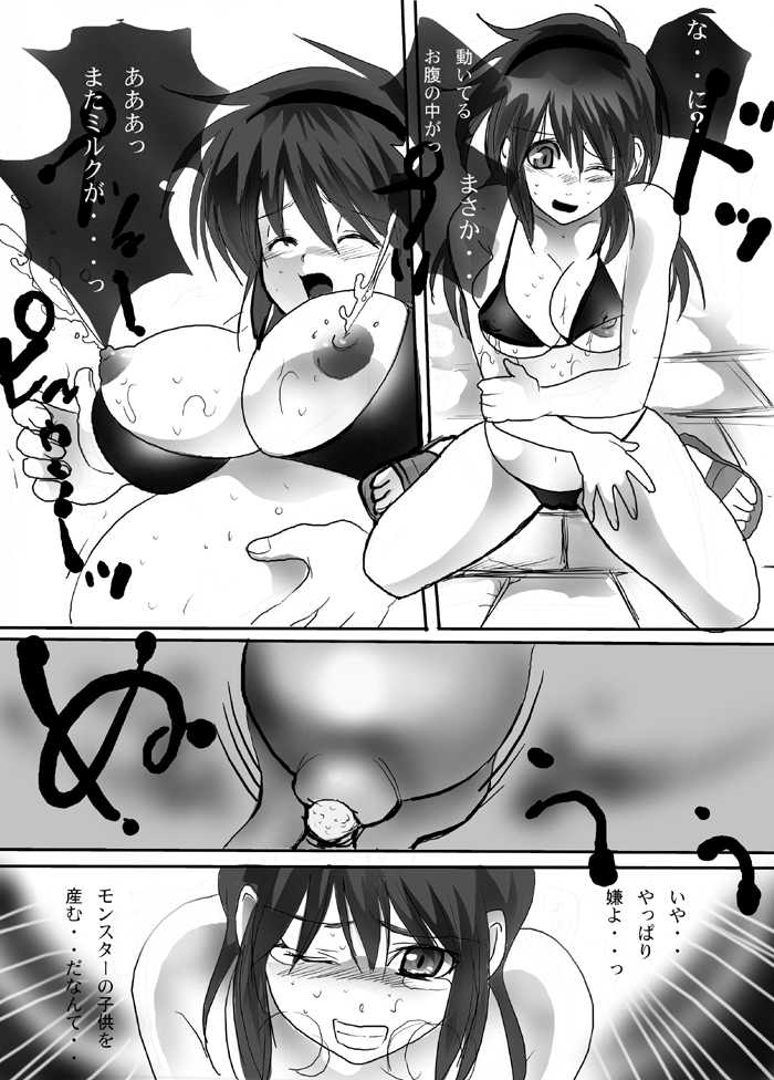 [Plumeria (Loco)] Akai Onna Senshi | Red Female Warrior (Dragon Quest) - Page 7