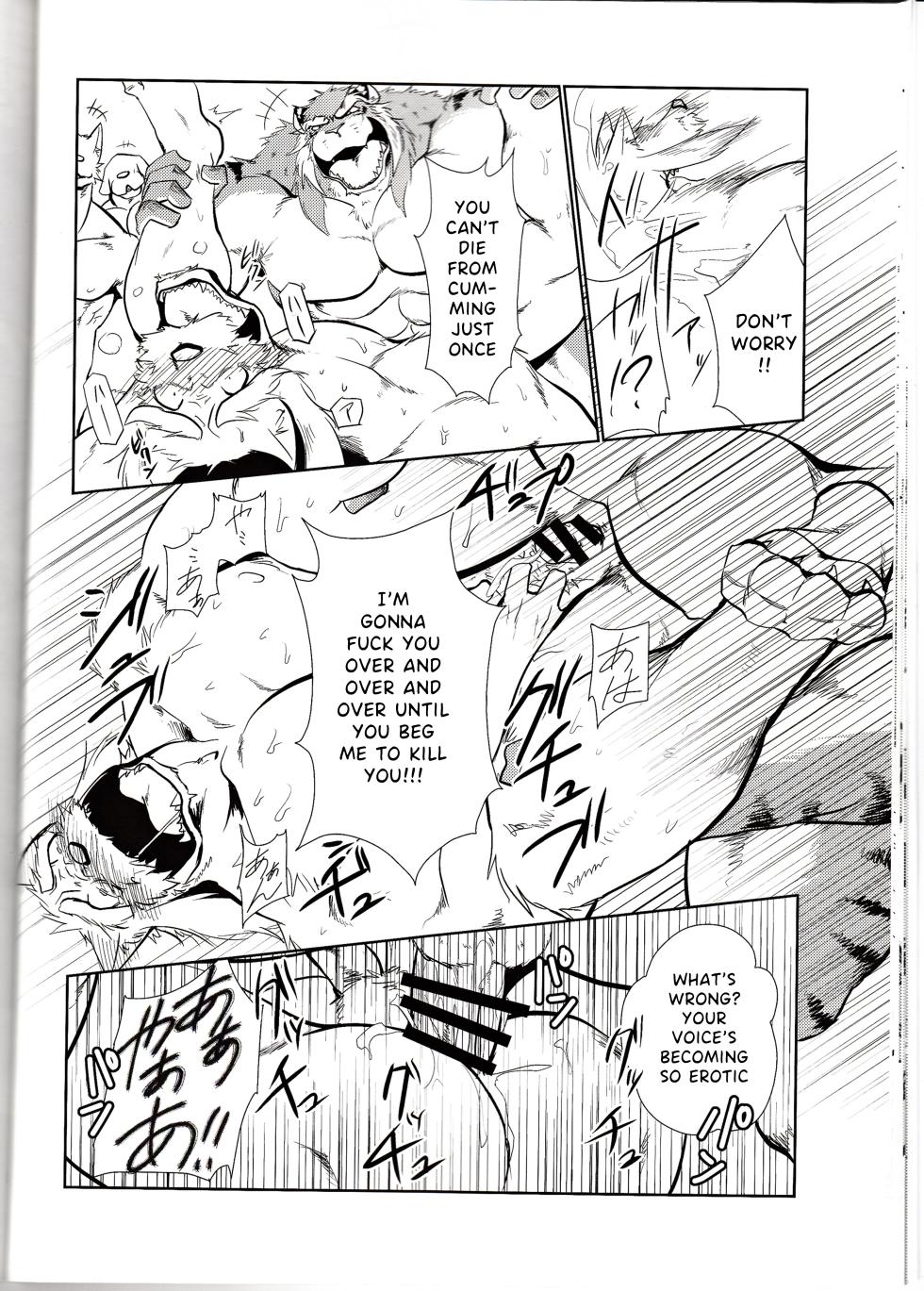 (C87) [Komebitsu (Shamoji)] Thank you 4 [English] [Incorrigibal] - Page 20