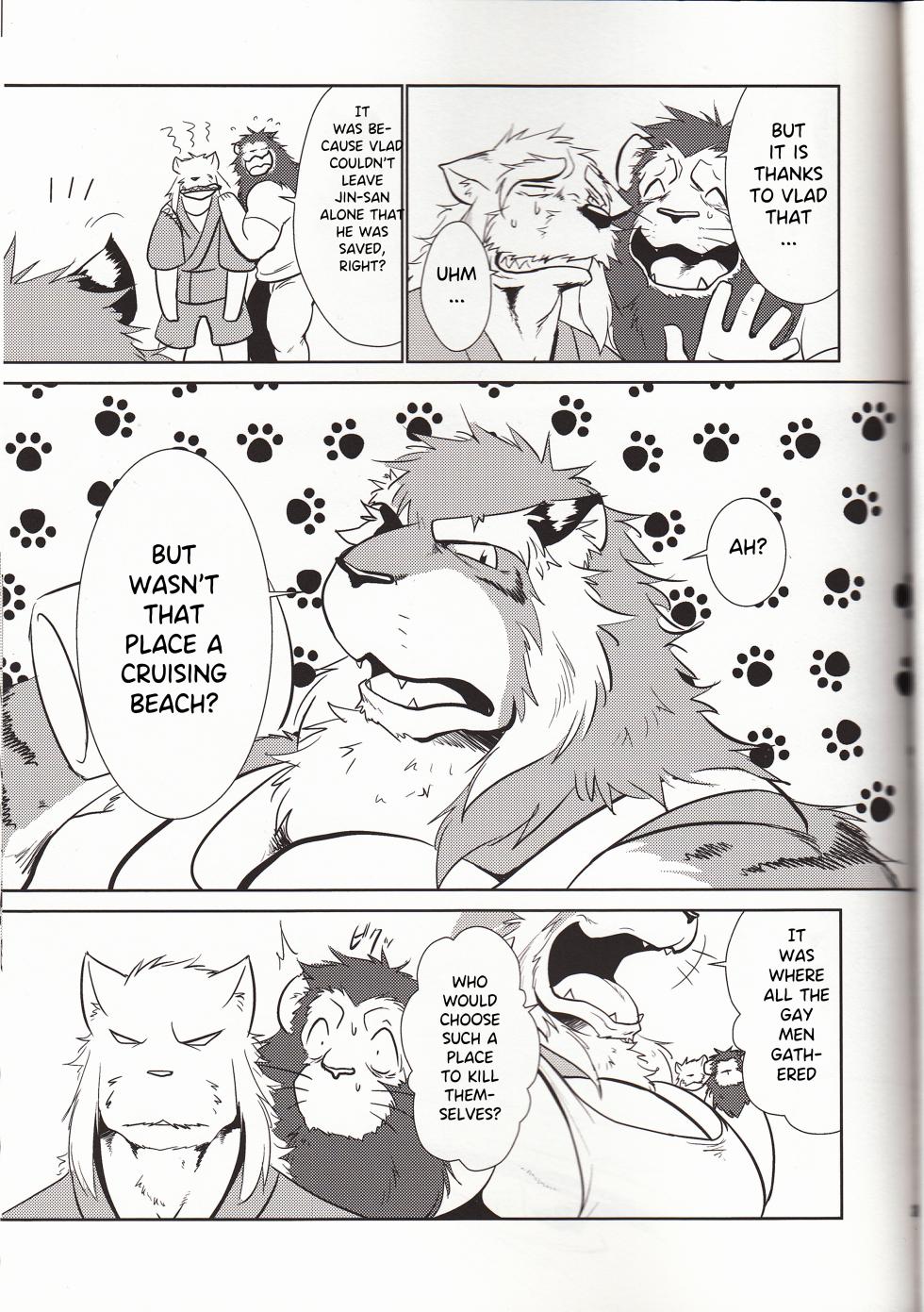 (C87) [Komebitsu (Shamoji)] Thank you 4 [English] [Incorrigibal] - Page 25