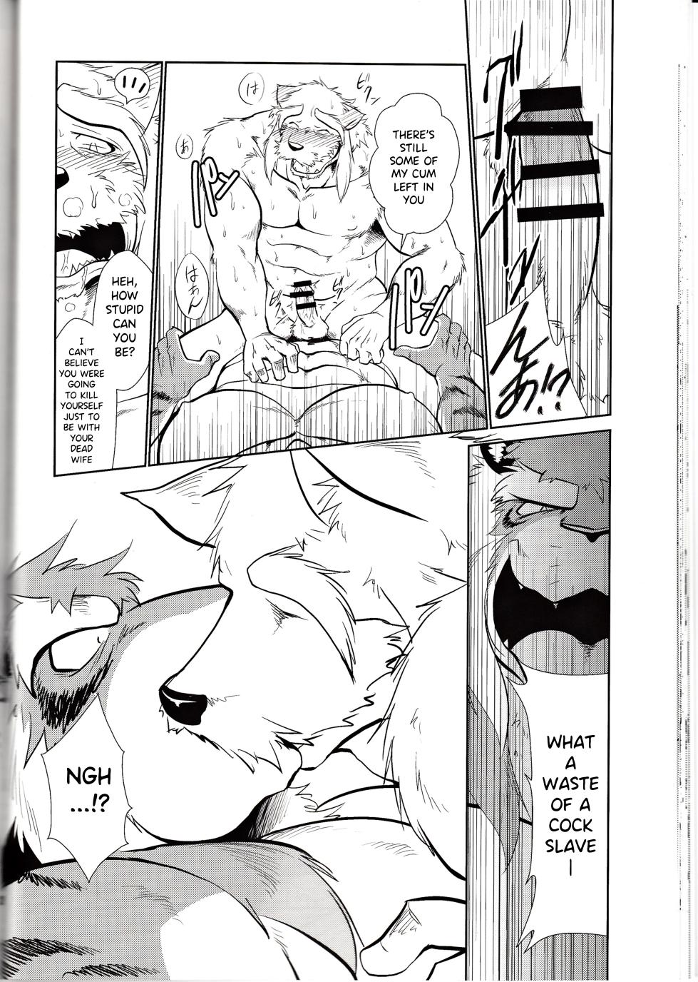 (C87) [Komebitsu (Shamoji)] Thank you 4 [English] [Incorrigibal] - Page 28