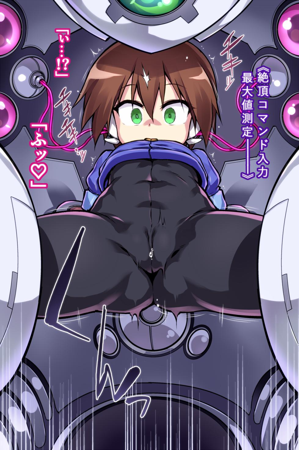 [Tomoshibi Hidekazu] Chiki Chiki Chuuun 2023 (Megaman ZX) - Page 3