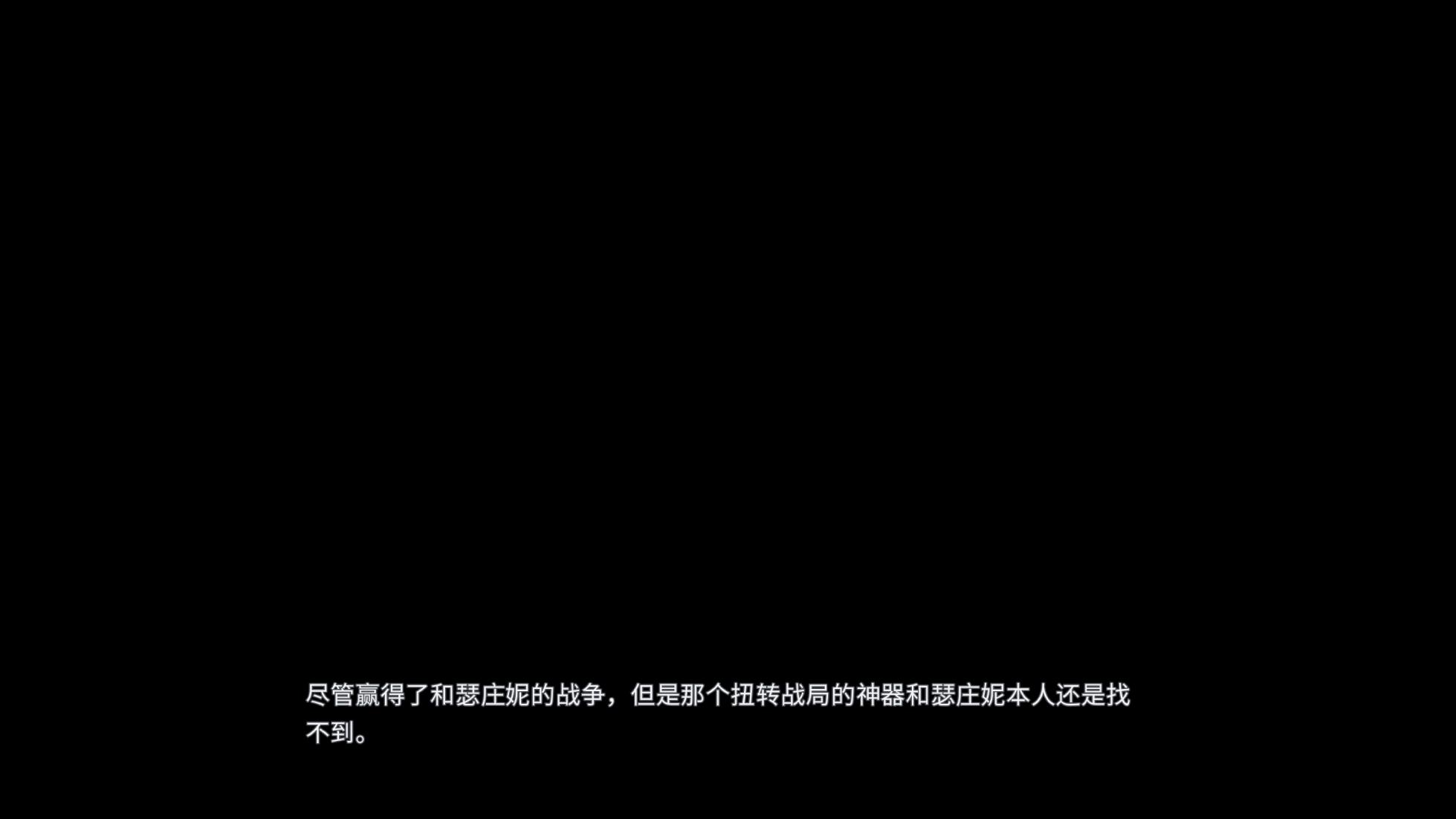 [Firolian] LeagueNTR (League of Legends) - Warmother #2 [中文] - Page 2