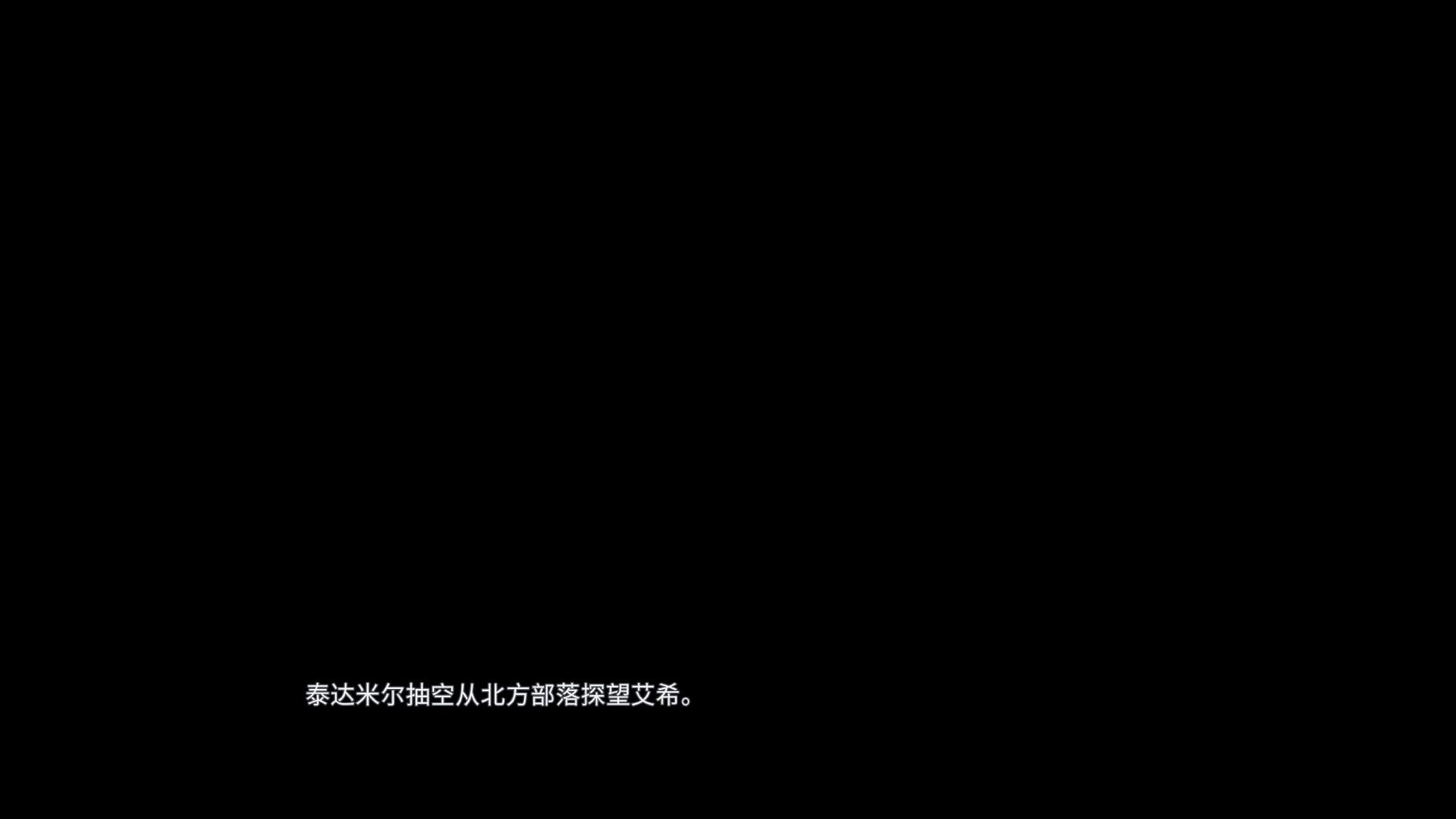 [Firolian] LeagueNTR (League of Legends) - Warmother #2 [中文] - Page 3