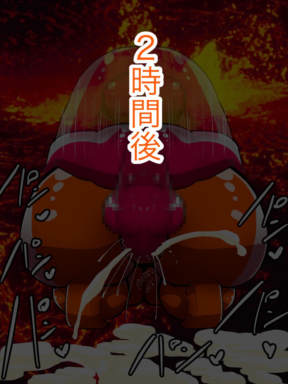 [cleople] Grigio gaki-han! (Ultraman R/B) - Page 14