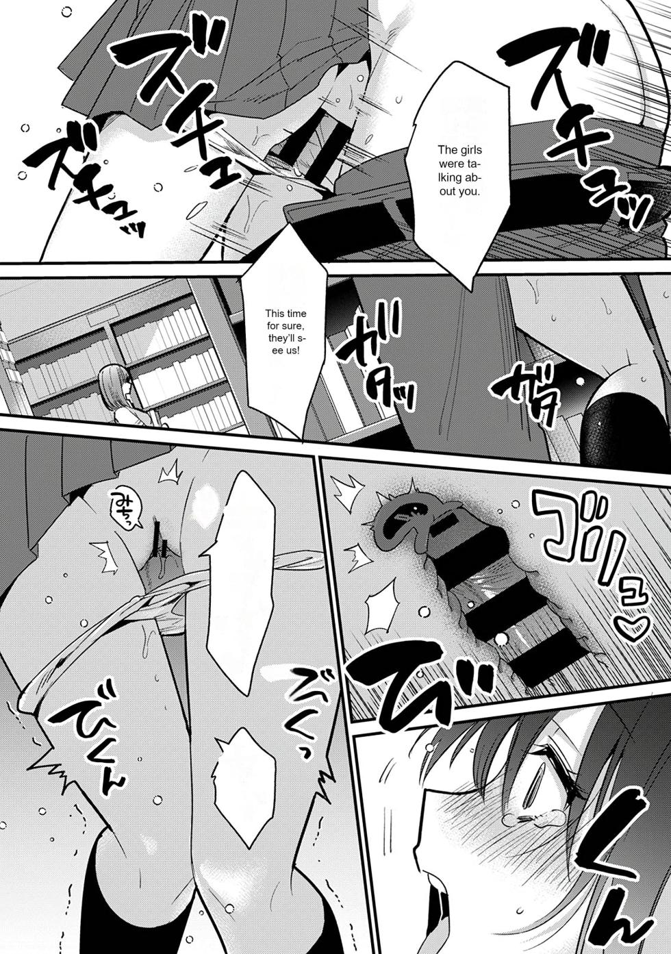 [Akao, Anaran] Konomi ja Nai kedo ~Mukatsuku Ane to Aishou Batsugun Ecchi 7 | She's Not My Type But ~Amazing Sex Chemistry With My Annoying Older Sister~ 7 [English] - Page 8