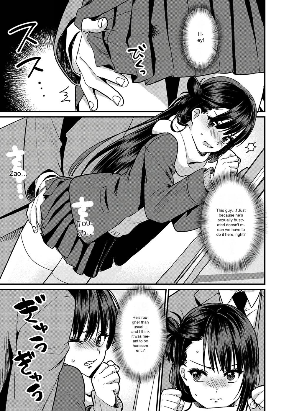 Konomi ja Nai kedo ~Mukatsuku Ane to Aishou Batsugun Ecchi | She's Not My Type But ~Amazing Sex Chemistry With My Annoying Older Sister~ 7 - Page 24