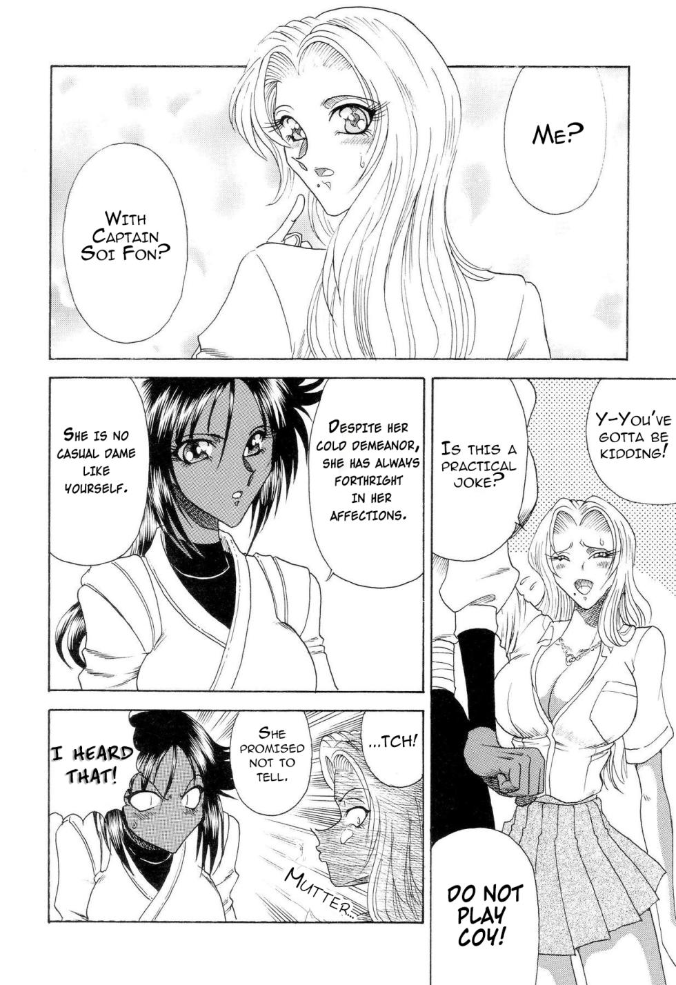(C71) [Circle Taihei-Tengoku (Towai Raito)] ZONE 34 WILL THE MAKE DO WITH BY YOU (Bleach) [English] [EHCOVE] - Page 11