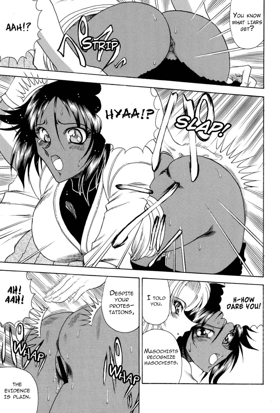 (C71) [Circle Taihei-Tengoku (Towai Raito)] ZONE 34 WILL THE MAKE DO WITH BY YOU (Bleach) [English] [EHCOVE] - Page 14