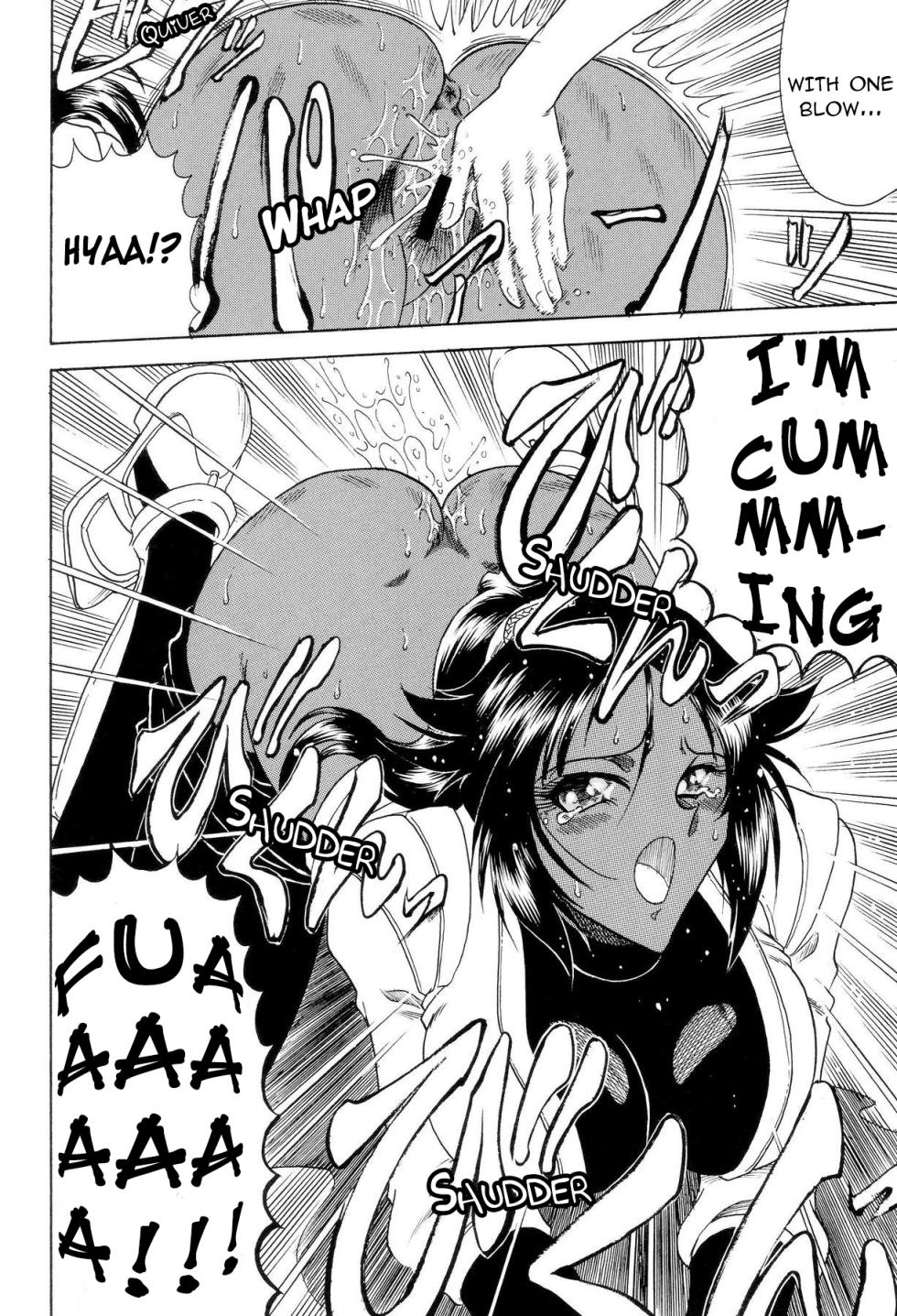 (C71) [Circle Taihei-Tengoku (Towai Raito)] ZONE 34 WILL THE MAKE DO WITH BY YOU (Bleach) [English] [EHCOVE] - Page 17