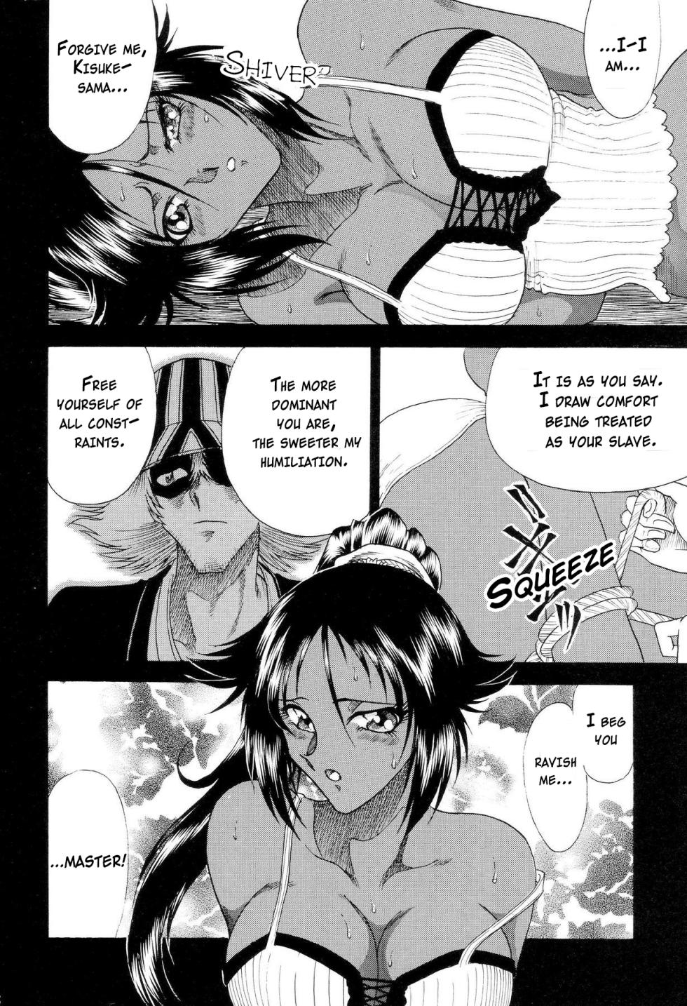(C71) [Circle Taihei-Tengoku (Towai Raito)] ZONE 34 WILL THE MAKE DO WITH BY YOU (Bleach) [English] [EHCOVE] - Page 21