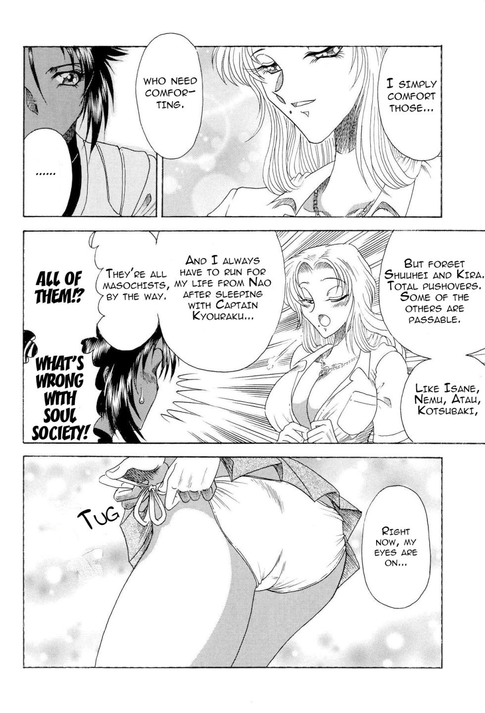 (C71) [Circle Taihei-Tengoku (Towai Raito)] ZONE 34 WILL THE MAKE DO WITH BY YOU (Bleach) [English] [EHCOVE] - Page 31