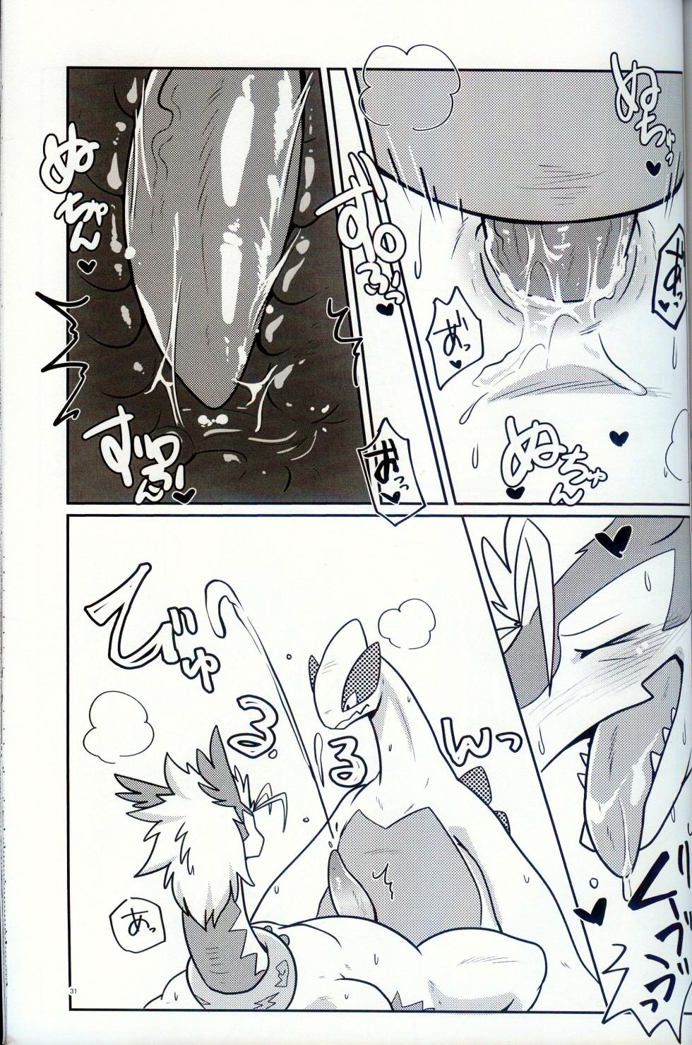 [Kyou no Keiro (Pukkunn)] Sora wa Betsu Sekai e to Tsunagatteiru | 与另一个世界相连的天空 (Legendz: Tale of the Dragon Kings) [Chinese] - Page 30