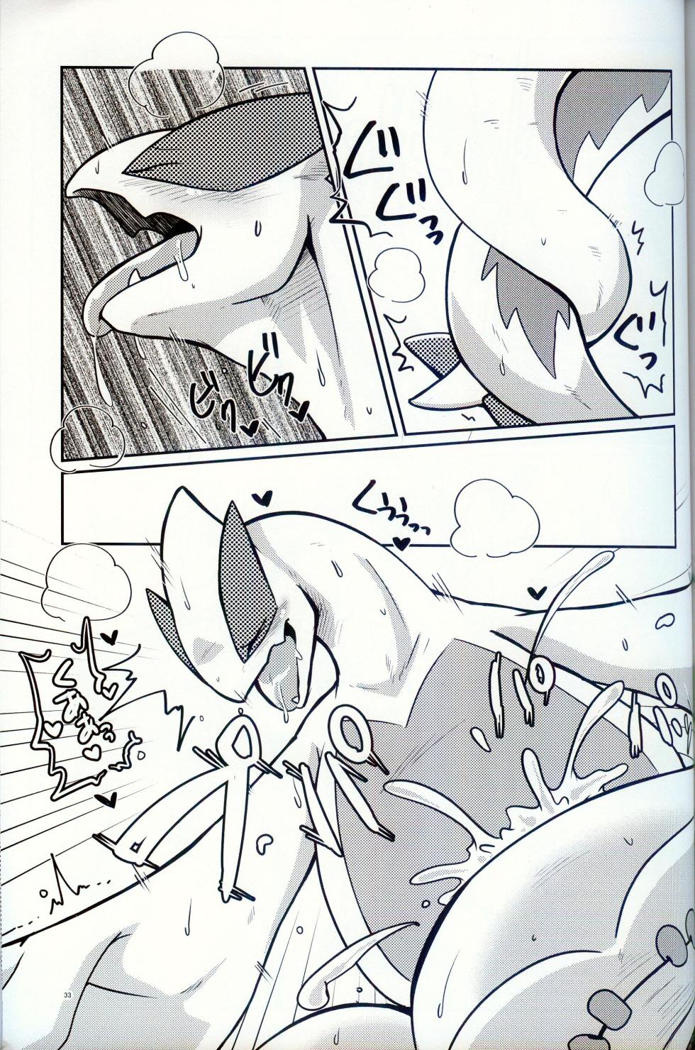 [Kyou no Keiro (Pukkunn)] Sora wa Betsu Sekai e to Tsunagatteiru | 与另一个世界相连的天空 (Legendz: Tale of the Dragon Kings) [Chinese] - Page 32