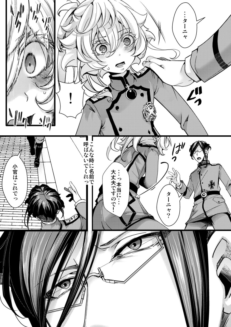 [hal] Tanya-chan ga Jibun de Kakuchou suru Hanashi (Youjo Senki) - Page 21