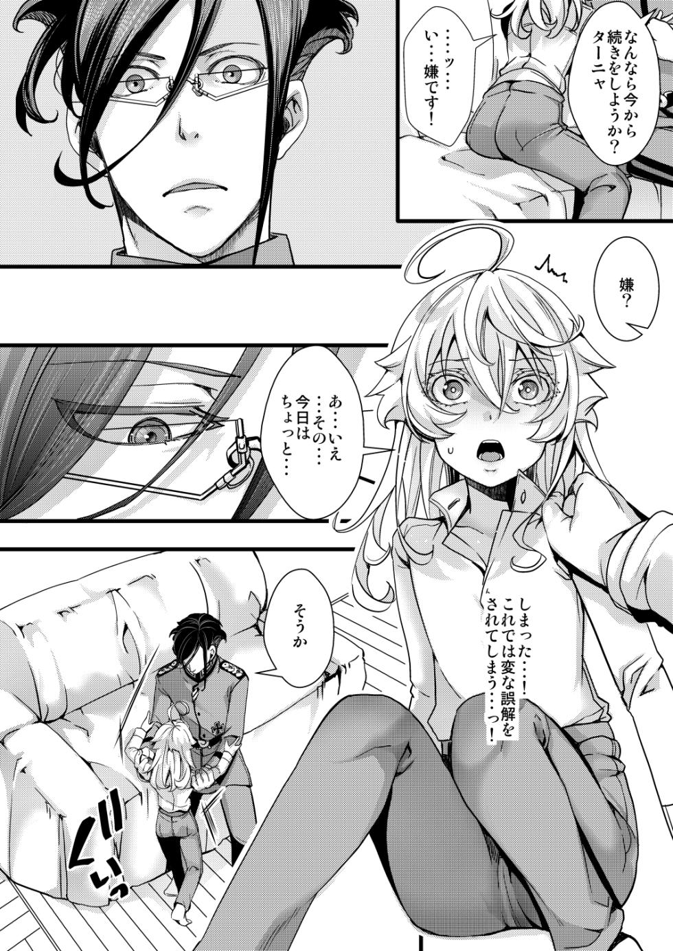 [hal] Tanya-chan ga Jibun de Kakuchou suru Hanashi (Youjo Senki) - Page 30