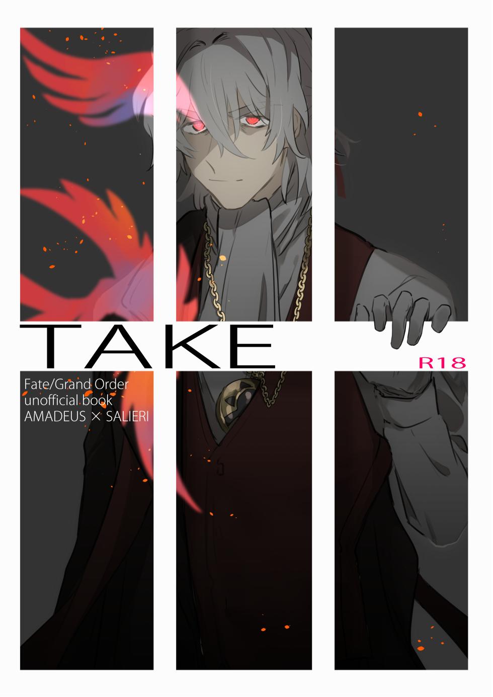 [Wiissu. (Kimidori)] TAKE (Fate/Grand Order) [Digital] - Page 1