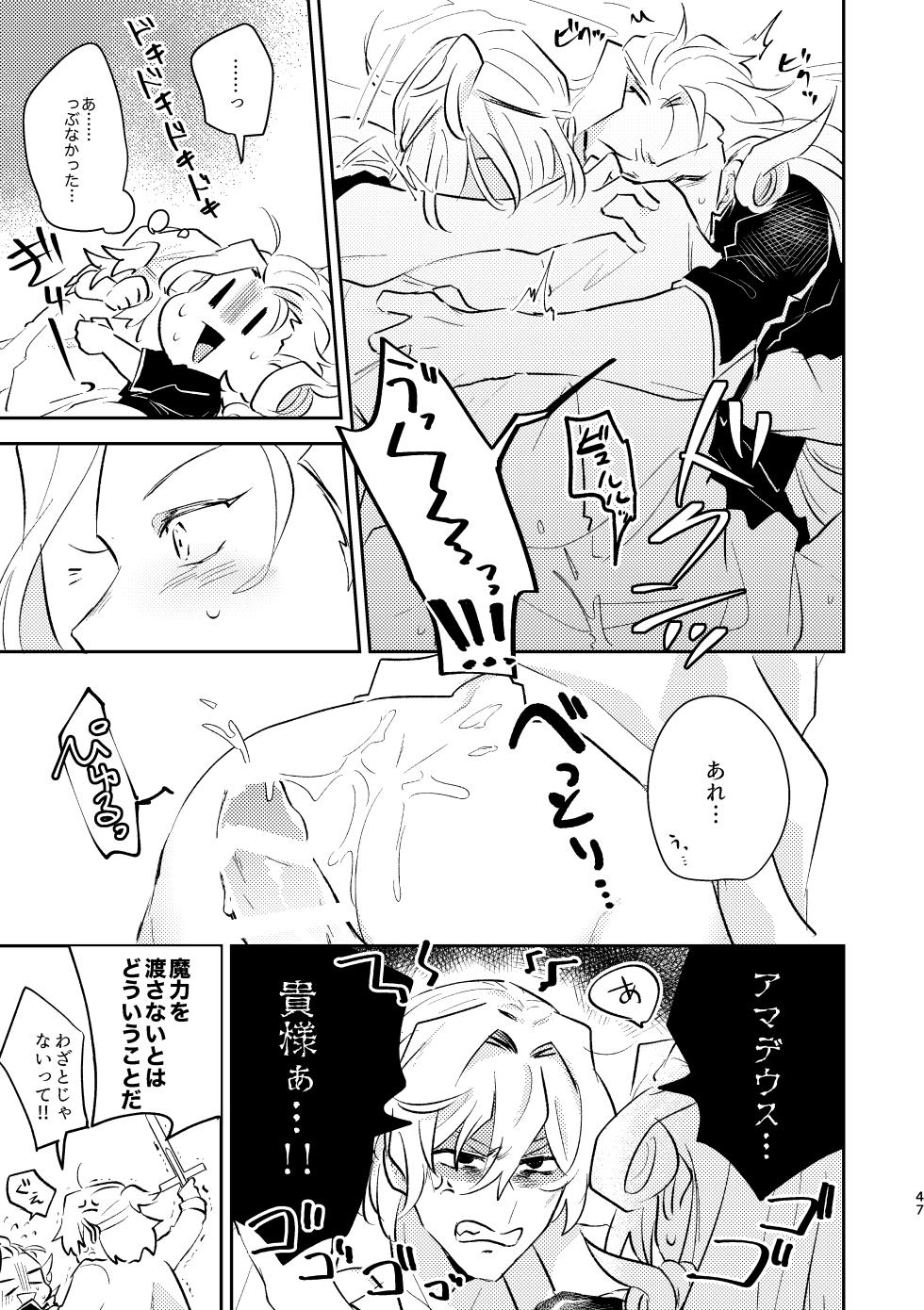 [Wiissu. (Kimidori)] Maryoku Kyoukyuu ga Heta de Gomen ne (Fate/Grand Order) [Digital] - Page 13