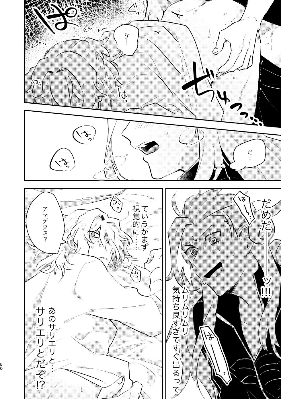 [Wiissu. (Kimidori)] Maryoku Kyoukyuu ga Heta de Gomen ne (Fate/Grand Order) [Digital] - Page 16