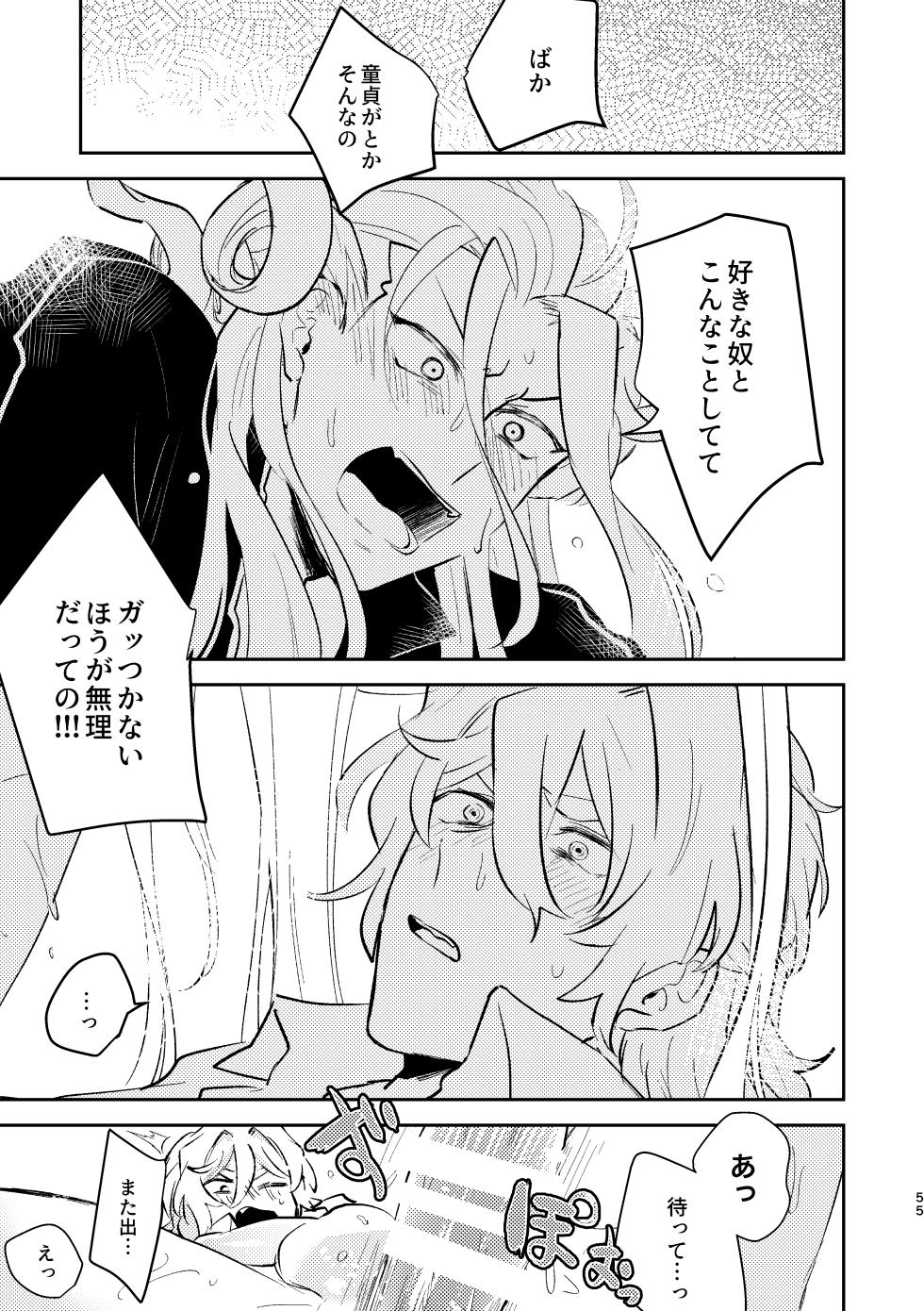 [Wiissu. (Kimidori)] Maryoku Kyoukyuu ga Heta de Gomen ne (Fate/Grand Order) [Digital] - Page 21