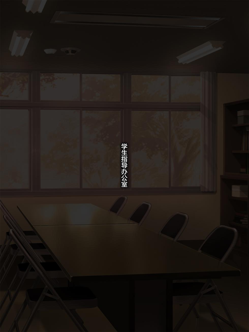 [GFF (Kuribayashi Chris)] Jintai Jinkaku Zokusei Kaihen Appli Gazou no You ni Kigaru ni #Zokusei Tag o Tsuika Sareru Watashi [Chinese] [不咕鸟汉化组] - Page 20