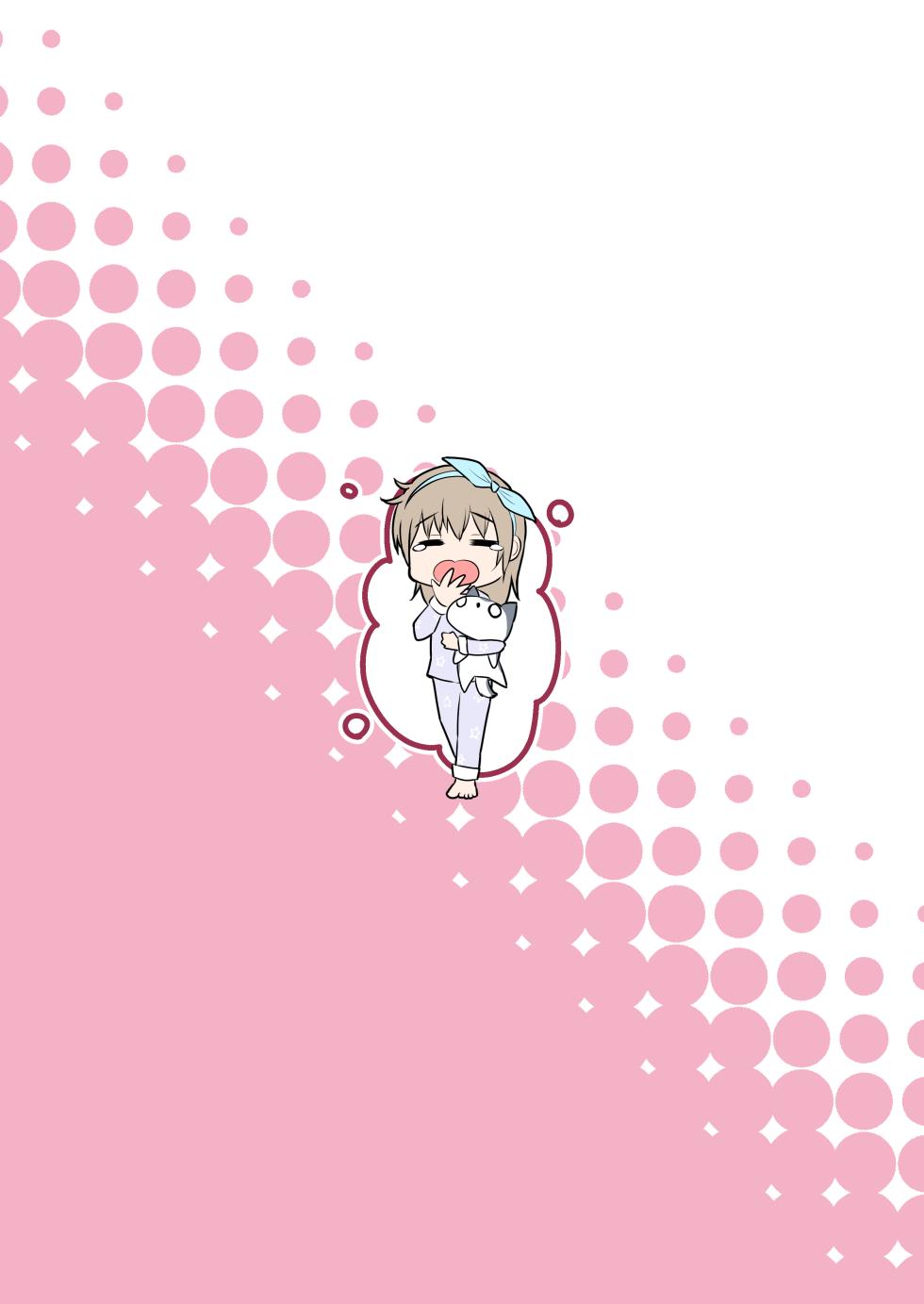 [Manaita Koujou (Miginer)] Imouto-chan wa Arawaretai!! 3 [Digital] - Page 24