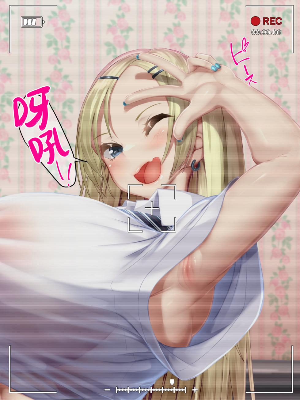 [Kawahagitei] Joshi `Kō'-sei, Kaikin. ~Nama iki JK Haramase AV Satsuei ~ [Chinese] [欶澜汉化组] - Page 4