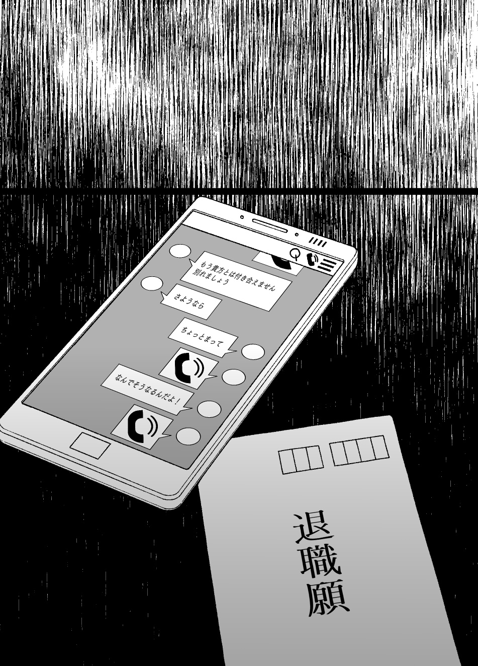 [Kusayarou] Saiminjutsu ni Kakariyasui Kanojo - Page 22