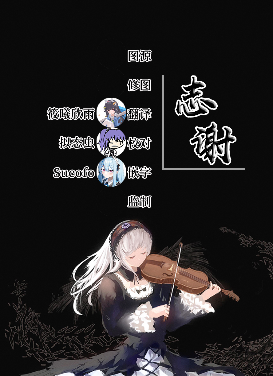 [Imo Norio] Minato Aqua ni Noukou Tanetsuke (Minato Aqua) [Chinese] [白杨汉化组] - Page 13