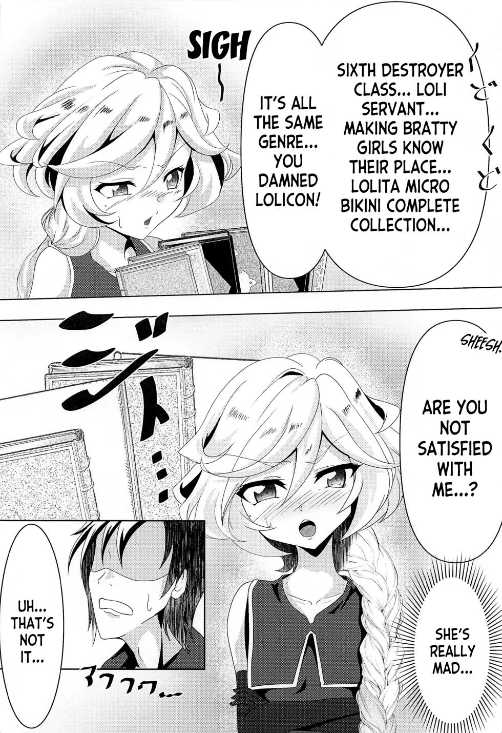 (C100) [KSK suru Shoudou (Eitarou)] Carol-chan to no Shinkon Seikatsu (Senki Zesshou Symphogear) [English] [desudesu] - Page 3