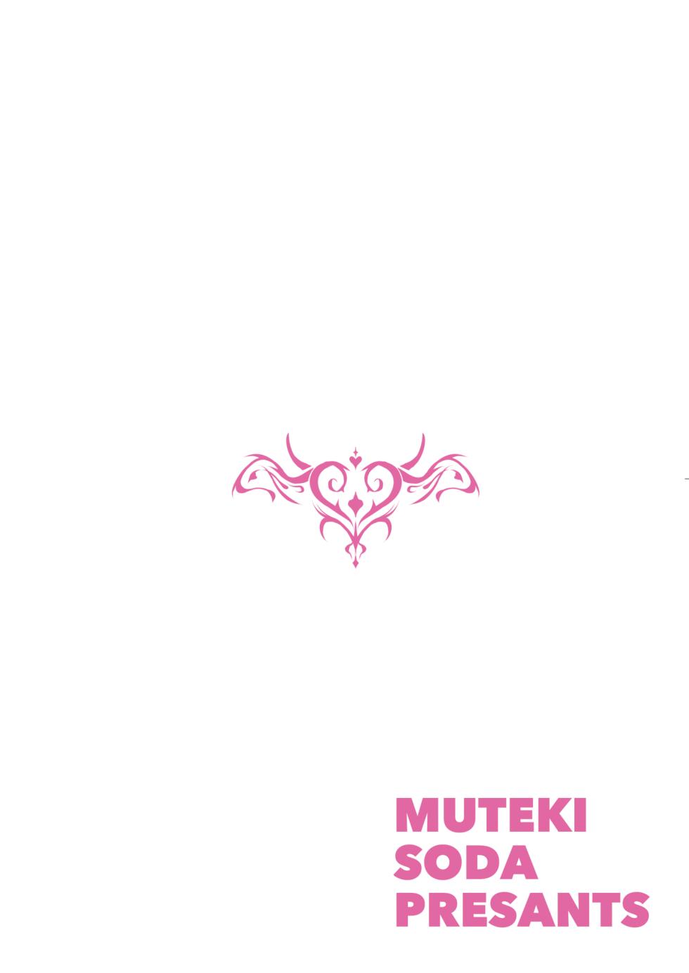 [Soda Batake (Muteki Soda)] Inma Onee-san ni wa Ecchi na Oshioki de Tatakaun da yo! - Punish the succubus oneesan and fight.  | I'll Fight the Lewd Succubus Lady With Sexual Punishments! [English] [Red Lantern] [Digital] - Page 36