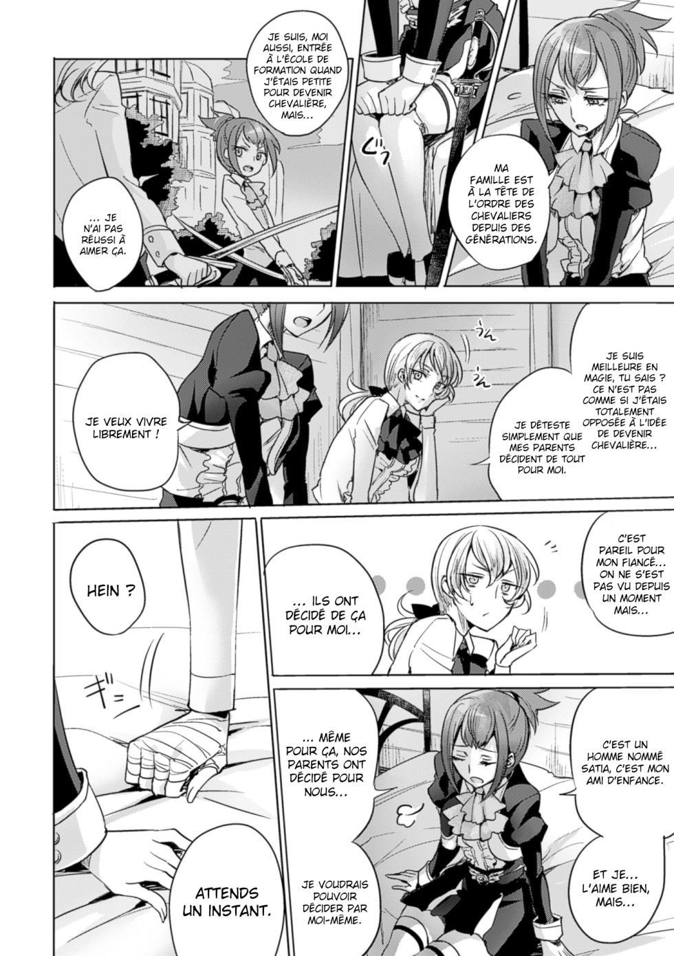 [Mushikera Hoihoi] Yakusoku no Yoru ni | La nuit promise (2D Comic Magazine Yuri Ninshin Vol. 4) [French] [La Sainte Perv'] [Digital] - Page 4