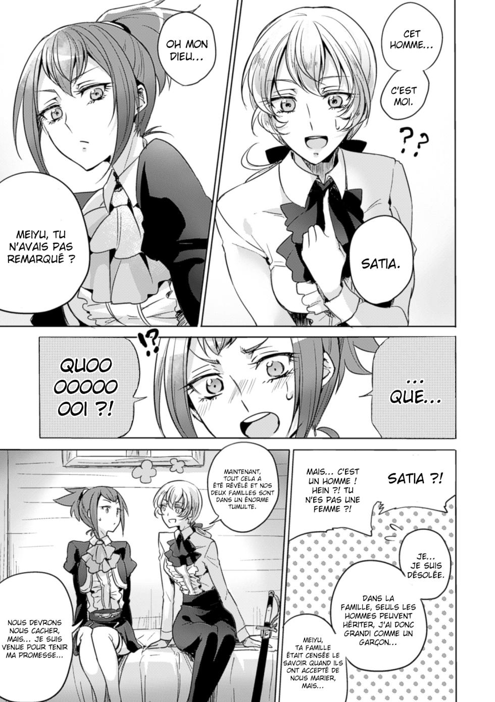 [Mushikera Hoihoi] Yakusoku no Yoru ni | La nuit promise (2D Comic Magazine Yuri Ninshin Vol. 4) [French] [La Sainte Perv'] [Digital] - Page 5