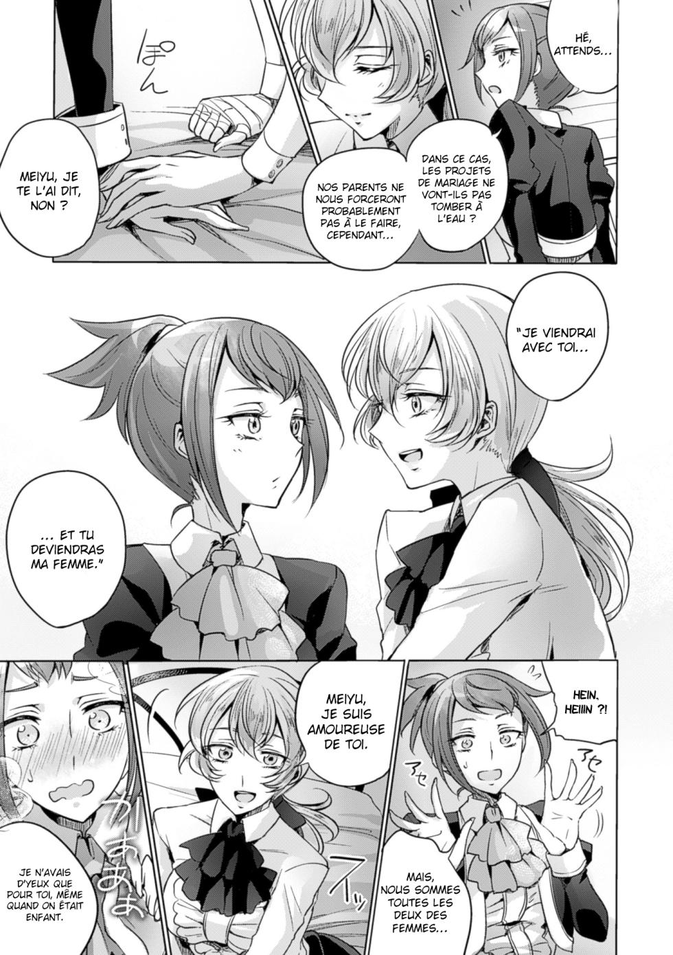 [Mushikera Hoihoi] Yakusoku no Yoru ni | La nuit promise (2D Comic Magazine Yuri Ninshin Vol. 4) [French] [La Sainte Perv'] [Digital] - Page 7