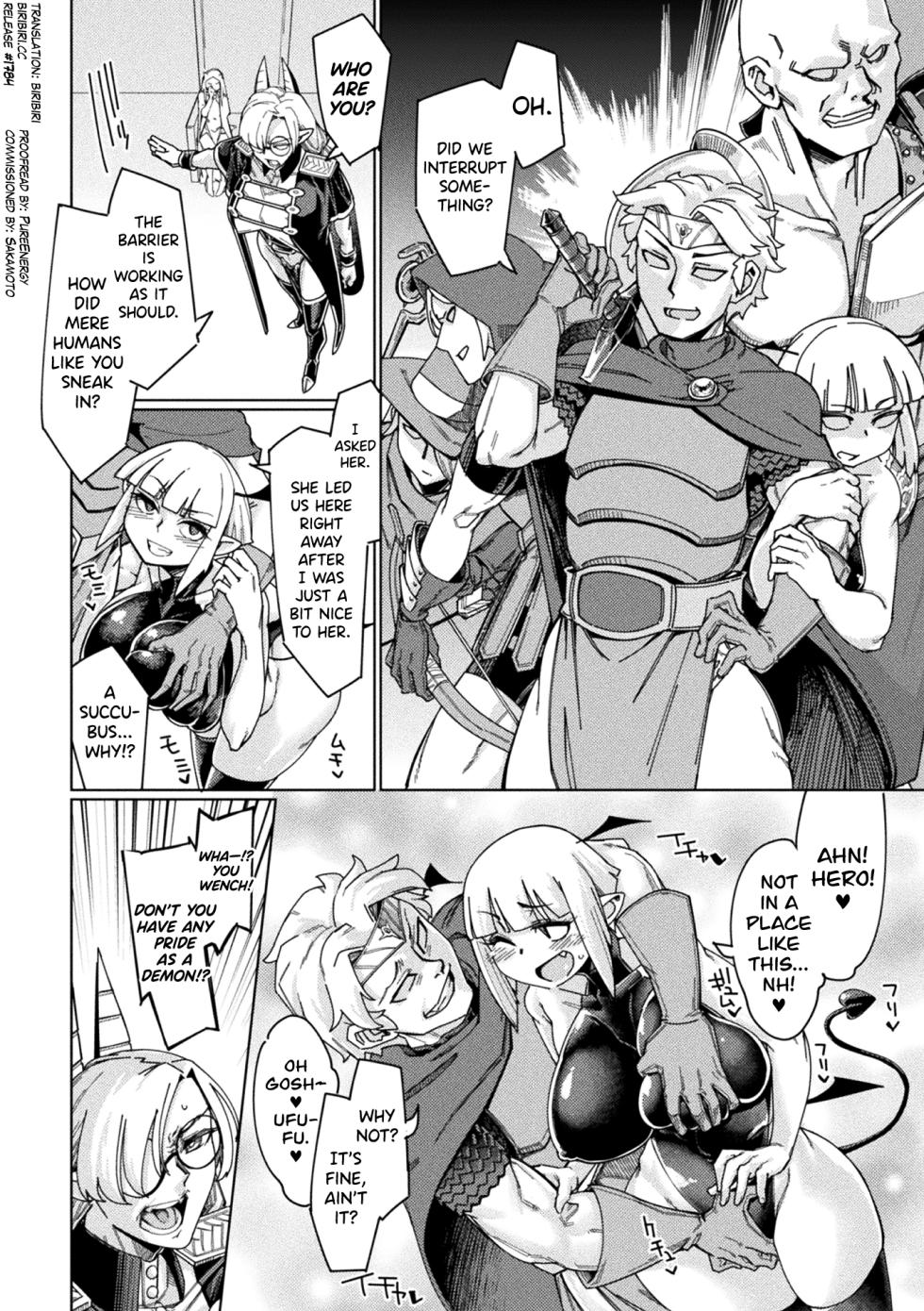 [Sexyturkey]  Mamiya Ryoujoku | Rape in the Demon Palace (Chakugai Chijoku - Armoraped) [English] [biribiri] [Digital] - Page 2