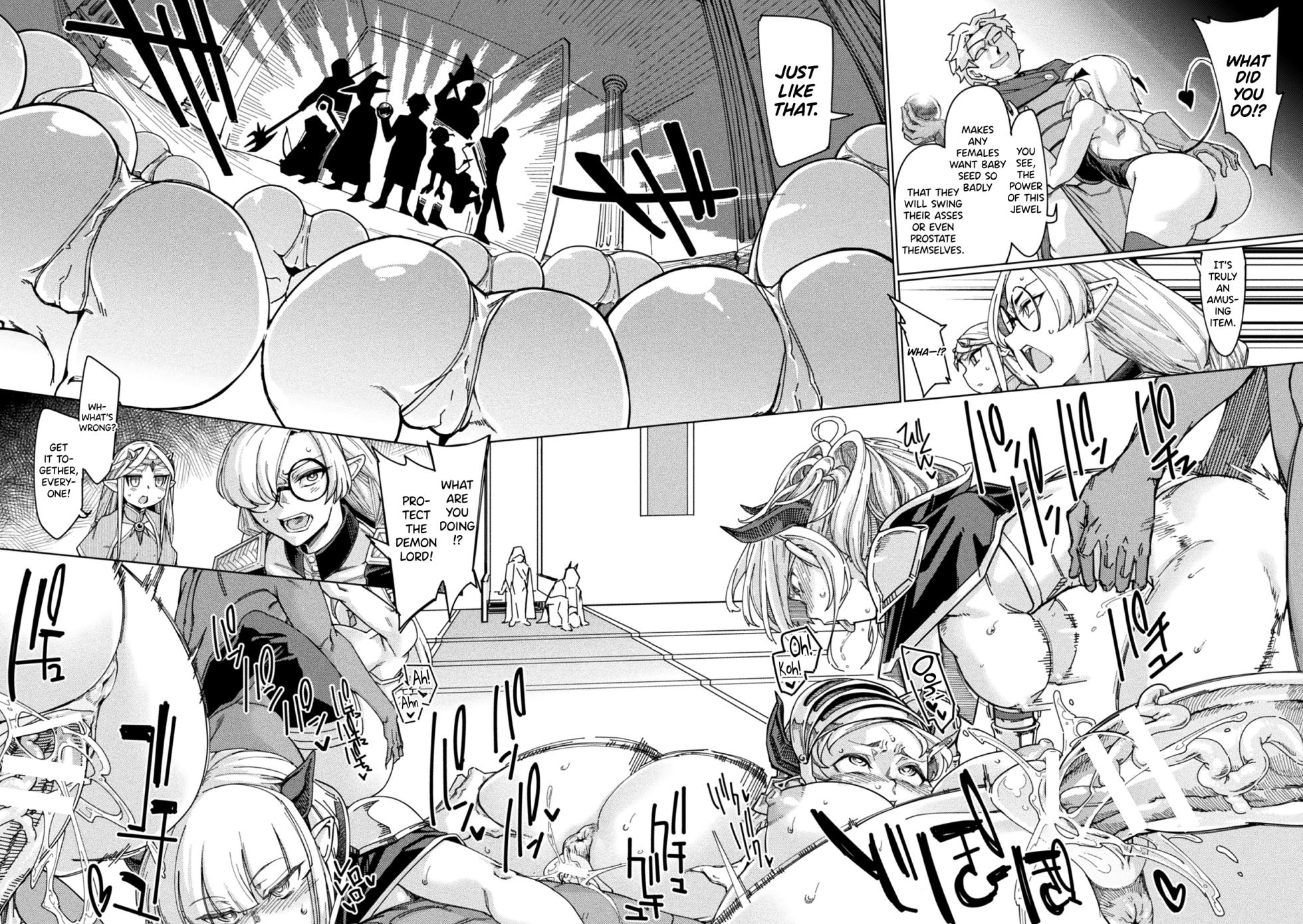 [Sexyturkey]  Mamiya Ryoujoku | Rape in the Demon Palace (Chakugai Chijoku - Armoraped) [English] [biribiri] [Digital] - Page 4