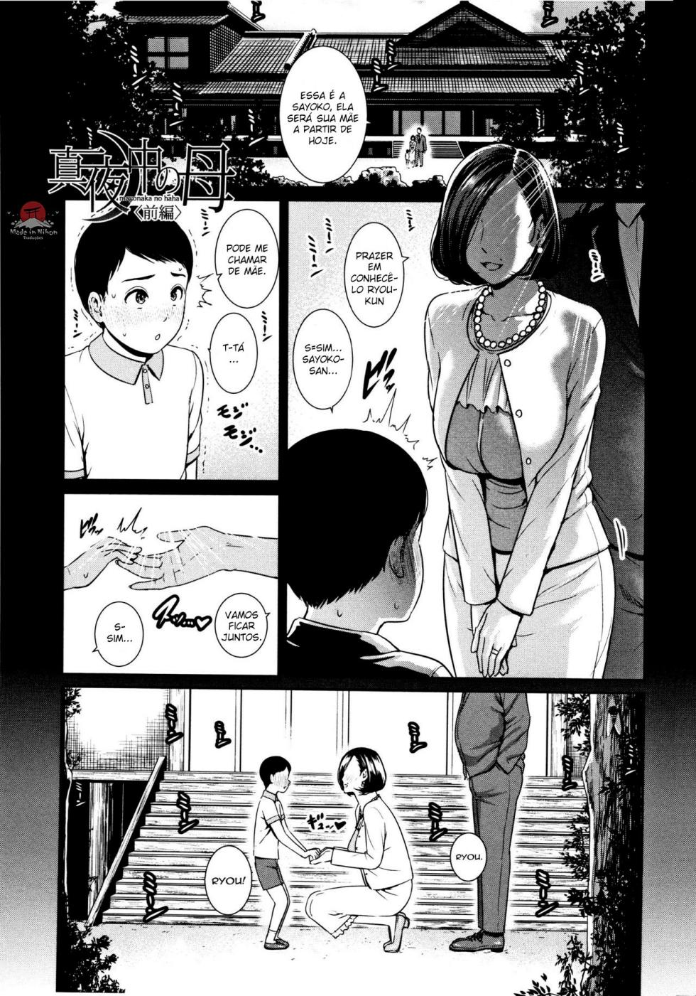 [gonza] Mayonaka no Haha <Zenpen> (Kaa-san to Sex ni Oboreru) [Portuguese-BR] [Mr_CheetosBr] - Page 3