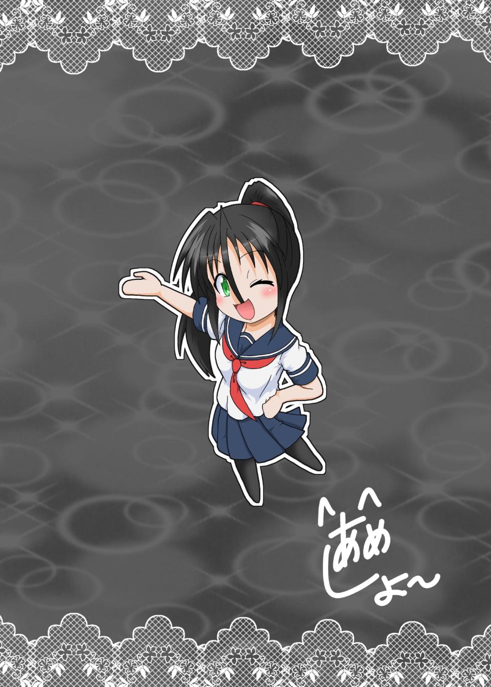 [Ameshoo (Mikaduki Neko)] Onna to Shite no Shin Seikatsu H [Digital] - Page 30