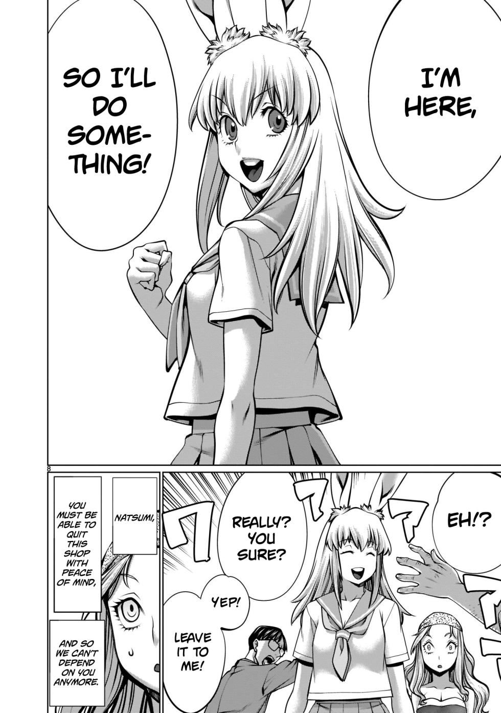 [Wild Heroes] (Sumita Kazuasa, Shinya Murata) Isn't It Too Much? Inaba-san/Hoshi Gari Sugidesho? Inaba-san chapter 18[English] [Roadwarior2] - Page 8