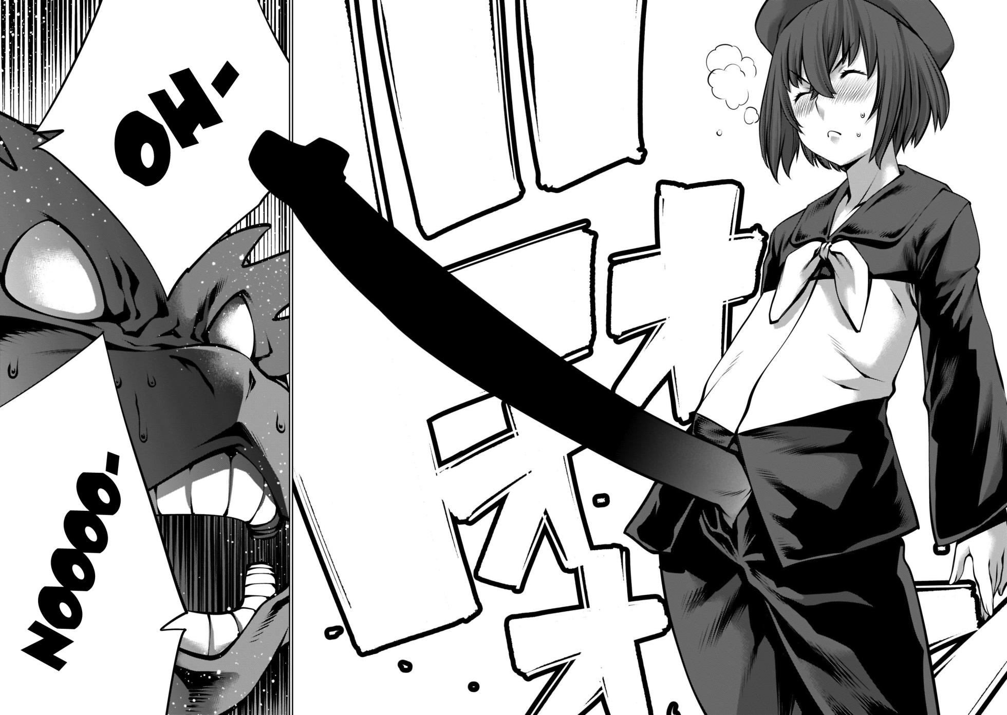 [Wild Heroes] (Sumita Kazuasa, Shinya Murata) Isn't It Too Much? Inaba-san/Hoshi Gari Sugidesho? Inaba-san chapter 18[English] [Roadwarior2] - Page 15